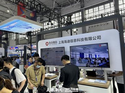 【聚焦2023數(shù)博會(huì)】長三角 推動(dòng)算力量質(zhì)齊升 加強(qiáng)大數(shù)據(jù)協(xié)同應(yīng)用
