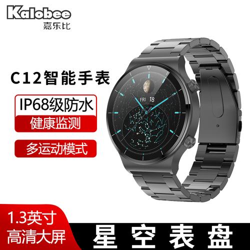 跨境爆款c12智能手表自定義表盤防水運動藍牙手環工廠低價外貿